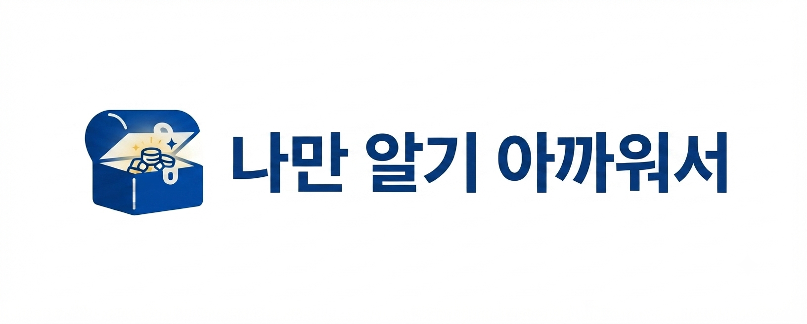 ALL IN-formation WOONG